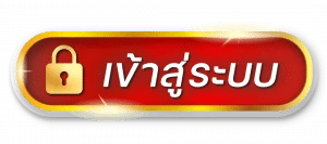 168 สล็อต vip