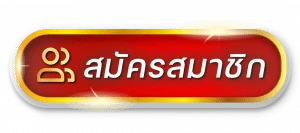 168 สล็อต vip