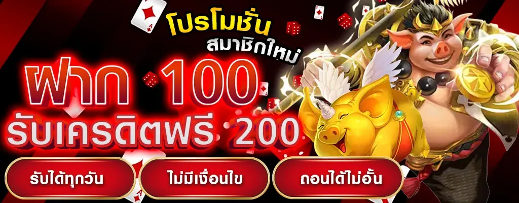 168 สล็อต vip