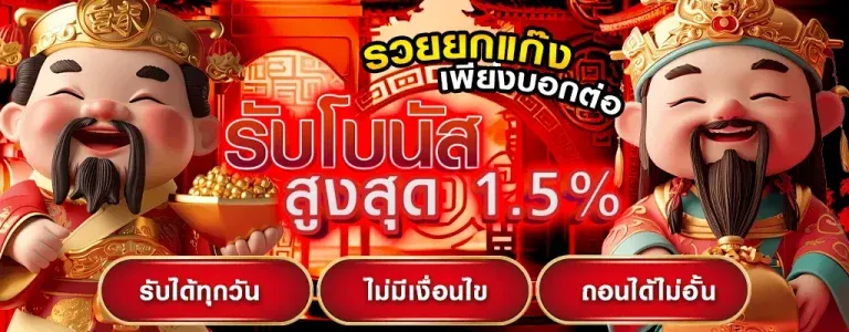 168 สล็อต vip